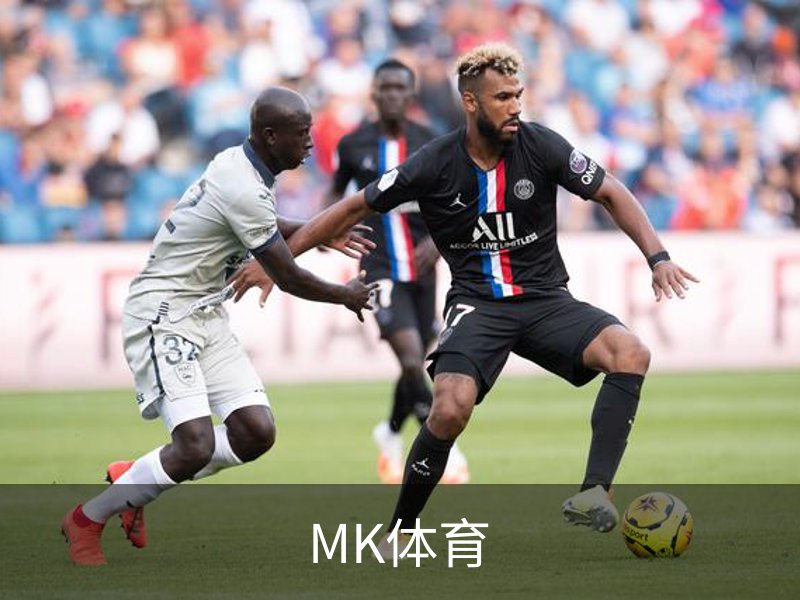 走进MK体育