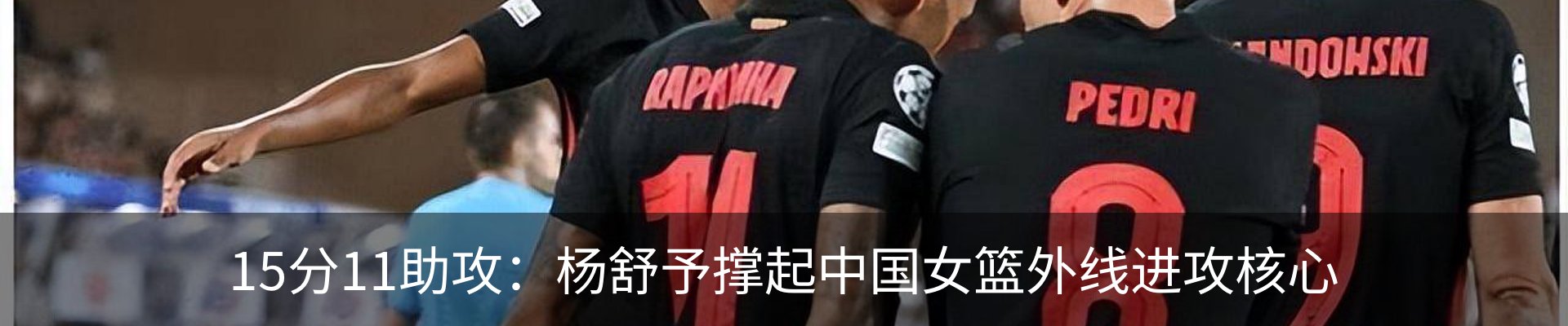 内页banner